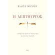 i leptoyrgos photo i leptoyrgos photo