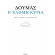 i xlomi kyria photo