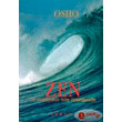 zen to monopati toy paradoxoy photo zen to monopati toy paradoxoy photo