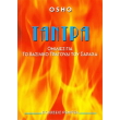 tantra photo tantra photo