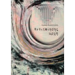 antipoiisis arxi photo antipoiisis arxi photo