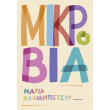 mikrobia photo mikrobia photo