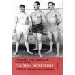 gia ton arxiloxo photo gia ton arxiloxo photo