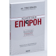 exairetiki epirroi photo exairetiki epirroi photo