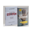 exairetiki epirroi unfuk yourself photo exairetiki epirroi unfuk yourself photo