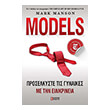 models photo models photo