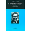 i thraysi ton doxeion photo