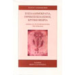sosialdimokratia ethnikososialismos kritiki theoria photo sosialdimokratia ethnikososialismos kritiki theoria photo