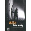 greek film noyar photo greek film noyar photo