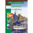 prooptiki gia kallitexnes photo prooptiki gia kallitexnes photo