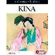 kina o erotas stin texni photo kina o erotas stin texni photo