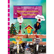 xristoygenniatikes dimioyrgies me patron photo xristoygenniatikes dimioyrgies me patron photo