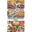 kritiki koyzina photo kritiki koyzina photo