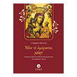 rodon to amaranton xaire photo rodon to amaranton xaire photo