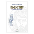 batatzis o pateras ton ellinon photo batatzis o pateras ton ellinon photo