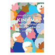 kinima syntaxioyxon kai ilikiomenon photo kinima syntaxioyxon kai ilikiomenon photo