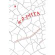 a r rita photo a r rita photo
