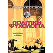 politiki psyxologia photo politiki psyxologia photo