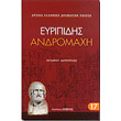 andromaxi photo andromaxi photo