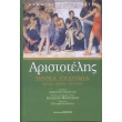 aristotelis ithika eydimia photo aristotelis ithika eydimia photo