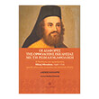 oi diafores tis orthodoxis ekklisias me ti romaiokatholiki photo oi diafores tis orthodoxis ekklisias me ti romaiokatholiki photo