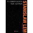 ta imerologia ton astron photo ta imerologia ton astron photo