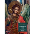 imbrion iera photo imbrion iera photo
