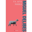 ta agia nipia photo