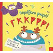ti paraxeno moro photo