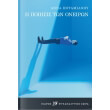 i poiisis ton oneiron photo i poiisis ton oneiron photo