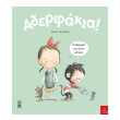 aderfakia photo aderfakia photo