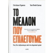 to mellon poy epilegoyme photo to mellon poy epilegoyme photo