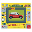 aytokinita photo aytokinita photo