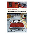 manifesto apateonon photo manifesto apateonon photo
