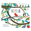 isyxia photo isyxia photo