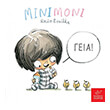 minimoni geia photo minimoni geia photo