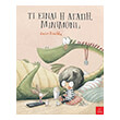 ti einai i agapi minimoni photo ti einai i agapi minimoni photo