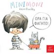 minimoni ora gia fagito photo minimoni ora gia fagito photo