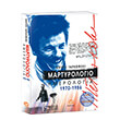 martyrologio imerologia 1970 1986 photo