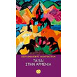 taxidi stin armenia photo taxidi stin armenia photo