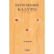 kalypso photo