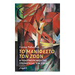 to manifesto ton zoon photo
