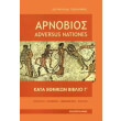 arnobios photo arnobios photo