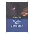 istories xoroxronoy photo istories xoroxronoy photo