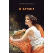 i kynthia photo i kynthia photo
