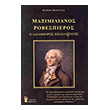 maximilianos robespieros photo maximilianos robespieros photo