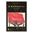 i kommoyna sto parisi 1789 1871 photo i kommoyna sto parisi 1789 1871 photo