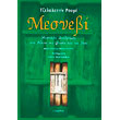 mesnebi tomos b photo mesnebi tomos b photo