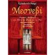 mesnebi tomos g photo mesnebi tomos g photo