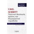 carl schmitt politiki theologia kratos kai dimokratiko paradoxo photo